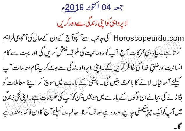 today the horoscope of taurus