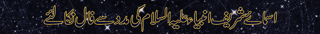 Wazifa for Job