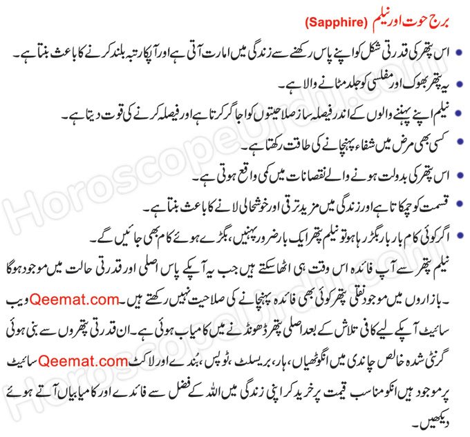 Pisces and Sapphire Stone