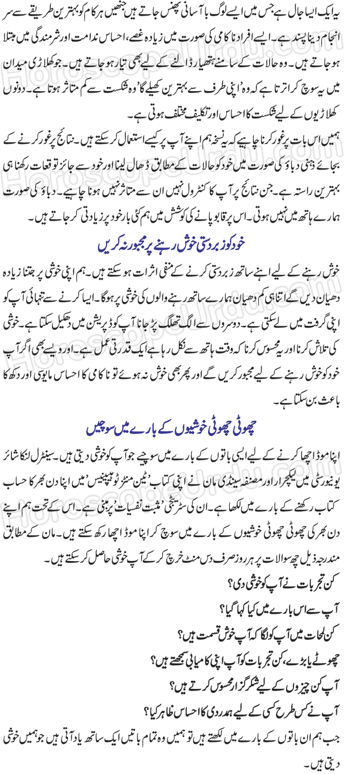 Coronavirus - stunning ways to be happy in tough times