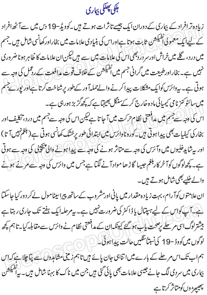 What Happens After Infected With Corona