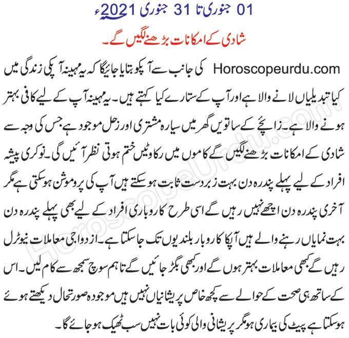 Monthly Horoscope For cancer