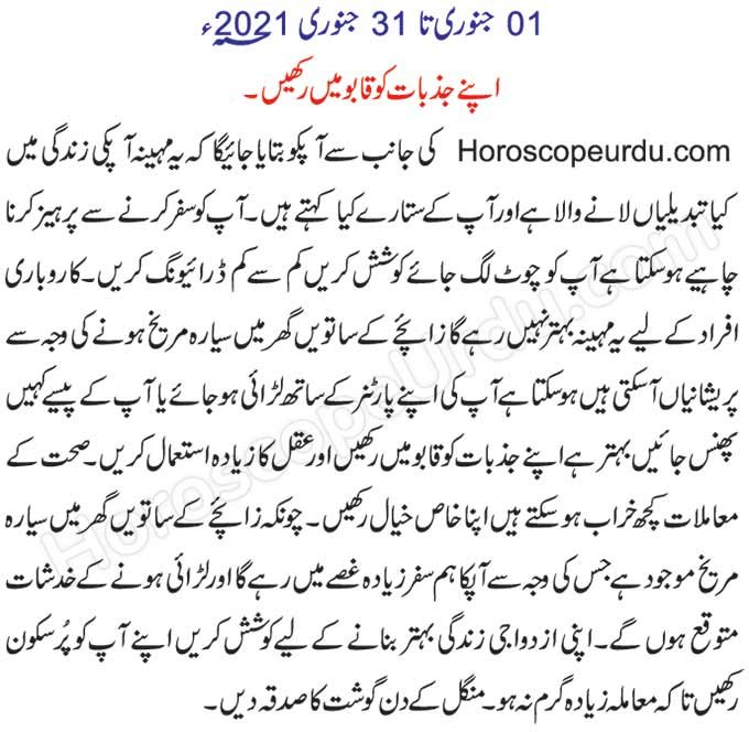 Monthly Horoscope For libra