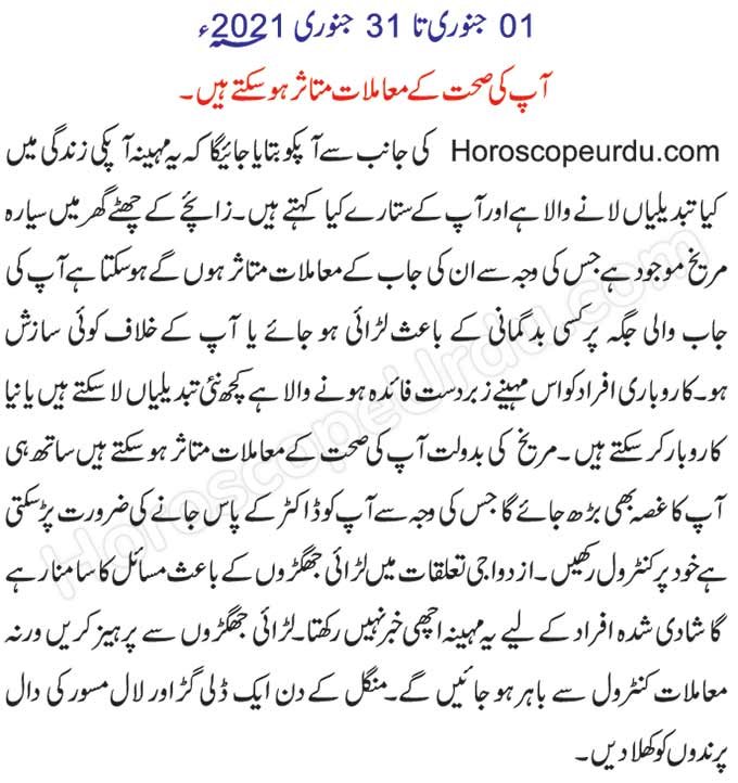 Monthly Horoscope For scorpio